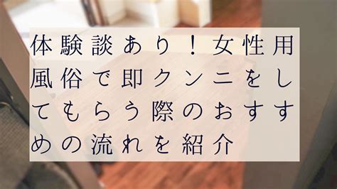 三宮 風俗体験談|【体験レポ】三宮のおすすめ風俗TOP5！NS/NNあり？上品な嬢。